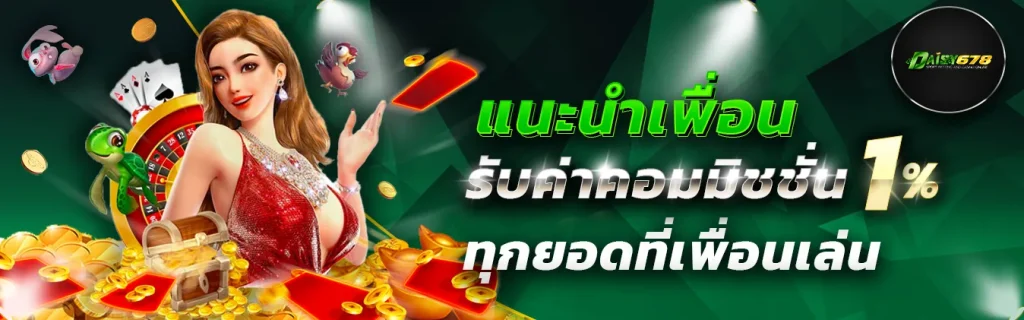 daisy 678